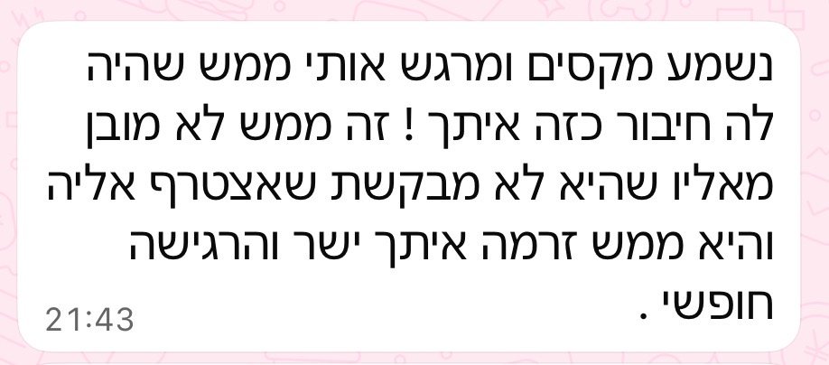 הודעת וואטסאפ מהורה 3