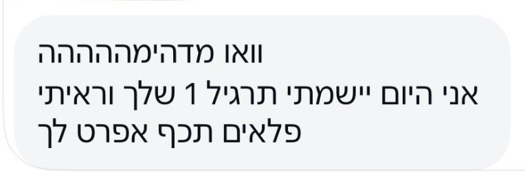הודעת וואטסאפ מהורה 8