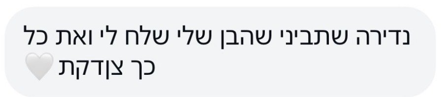 הודעת וואטסאפ מהורה 9